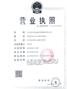 護欄網(wǎng)