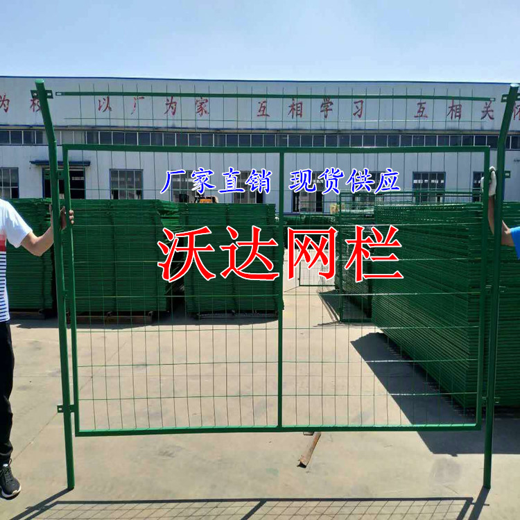 框架護欄網(wǎng)